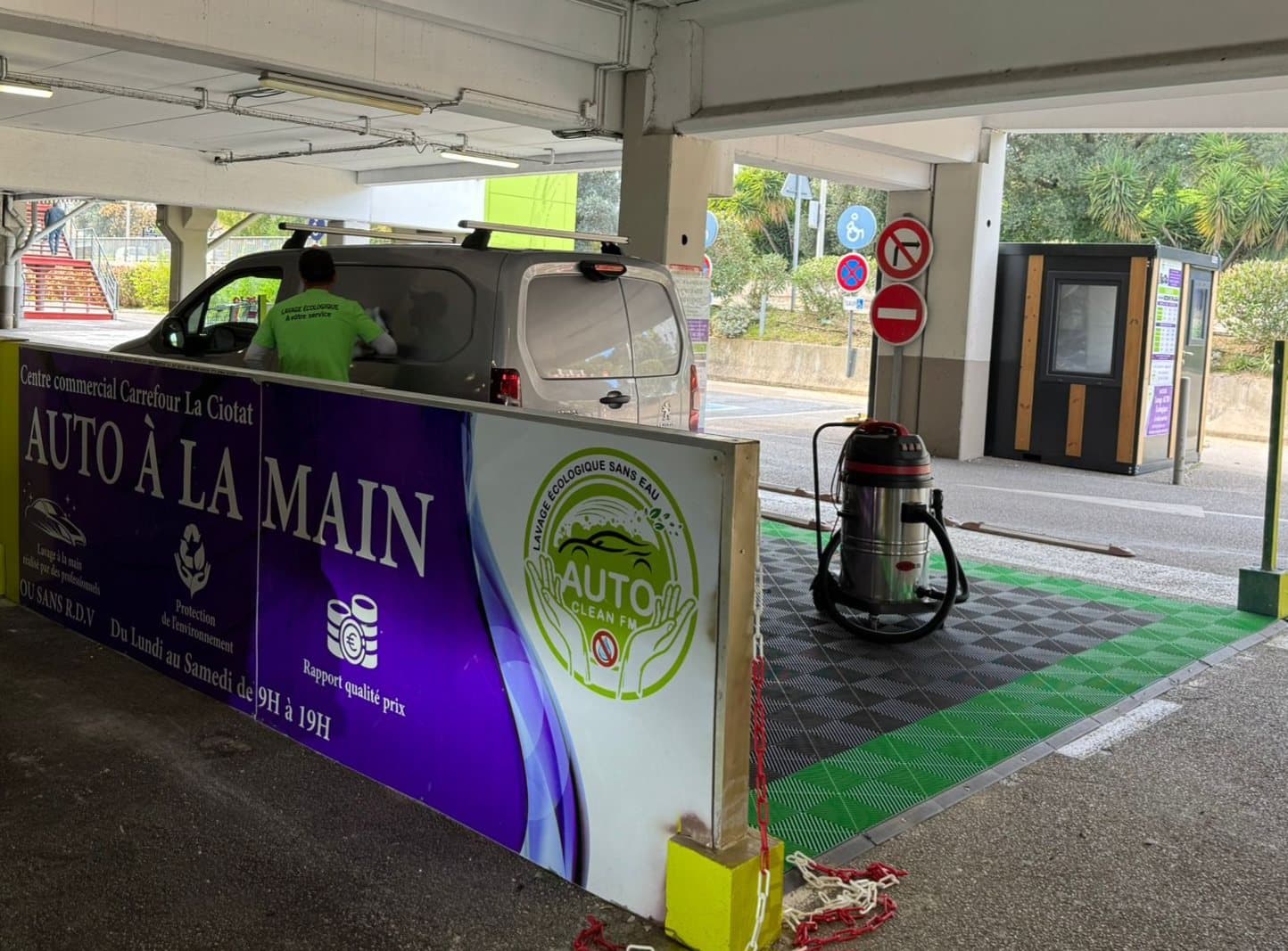 Centre de lavage AUTO CLEAN FM La Ciotat — Carrefour La Ciotat, La Ciotat